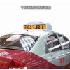 led車載屏，出租車頂燈，車載頂燈屏