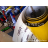 3M 610C-11 商用級 廣告級 民用級反光膜 黃色