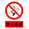3M 610C-10 商用級 廣告級 民用級反光膜 白色