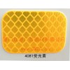 3M 4081 熒光黃色DG3 凌鏡型鉆石級反光膜一級反光膜