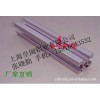 工業(yè)鋁型材2020，流水線型材，鋁合金配件，鋁型材批發(fā)價格