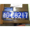 3M 610SG-11 柔韌級反光膜 車牌級 黃色 車牌膜