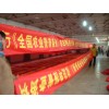 紅旗，立地旗，國(guó)旗，辦公桌旗，車(chē)載旗，會(huì)場(chǎng)旗幟