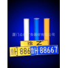 3M 4790STG系列 車牌級 反光膜 車牌膜