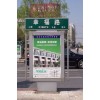 廣告換畫(huà)路名牌燈箱，滾動(dòng)指路牌燈箱廠家直銷(xiāo)