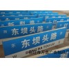 供應(yīng)青 縣 獻(xiàn) 縣 東光縣 海興縣 鹽山縣路名牌生產(chǎn)批發(fā)