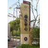 地產(chǎn)標(biāo)識