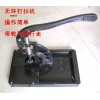無環(huán)壓扣機(jī) 無環(huán)打扣機(jī) 噴繪布打扣機(jī) 扣眼機(jī) 條幅打扣機(jī)