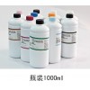 山東免加熱墨水|免加熱顏料墨水
