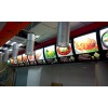重慶、成都、貴陽、昆明專業(yè)定做餐廳點餐燈箱