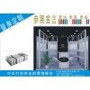 杭州拉網(wǎng)展架/杭州背景架/便攜背景架——杭州企睿展示