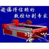 風(fēng)管展開套料下料設(shè)備丨風(fēng)管等離子切割機丨通風(fēng)管道專用數(shù)控等離子切割機丨風(fēng)管軟件