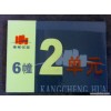 發(fā)光樓門牌 地名標(biāo)志牌 夜光路街牌