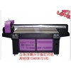 精工UV1325亞克力噴繪機(jī)