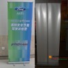 鋁合金易拉寶展架