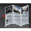 三面屏 鋁型材 展架
