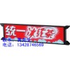 公交車載全彩屏/GPRS公交車載屏/全彩公交車載屏/無線車載全彩屏