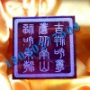 提供打火機激光雕刻,手機殼激光雕刻,琉璃激光雕刻