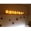 出租車車載屏