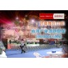 舞臺桁架 地臺桁架 舞臺背景架 展會桁架 展覽桁架 展位桁架出售