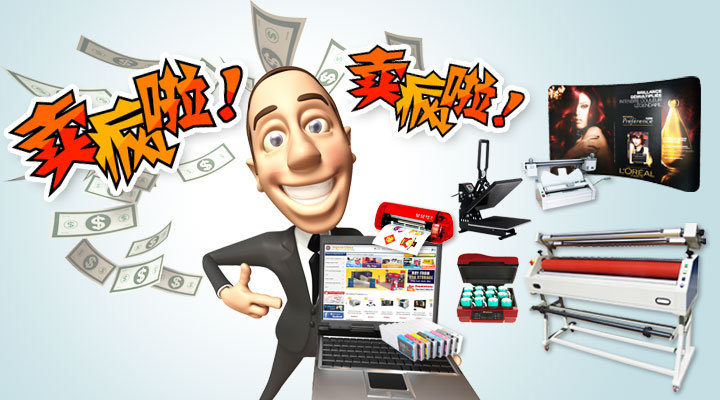 爆款，贏得更多外貿(mào)訂單！