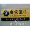溫州哪里有制作浮雕門牌的廠