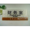 哪家浮雕門牌廠比較專業(yè)比較有實(shí)力
