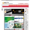 商標(biāo)設(shè)計(jì)與注冊
