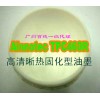 AINNOTEC TPC460R