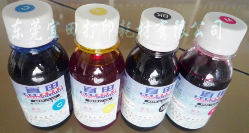 紙箱印油/紙箱印章油墨/紙箱印章專用墨水