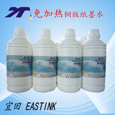 熱轉(zhuǎn)印墨水|熱升華墨水