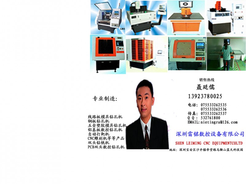模具鉆孔機哪家的好用