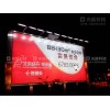單立柱太陽能廣告牌LED戶外照明燈