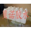 PET手工膠水