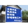 廣東墻體廣告－亮劍傳媒