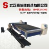 板管兩用等離子切割機