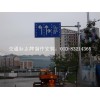 道路指示標(biāo)牌