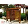 廠家定制加工木質(zhì)標(biāo)識(shí)牌 景區(qū)標(biāo)識(shí)牌 花草牌