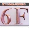 三維汽車標(biāo)識logo制造 定制產(chǎn)品