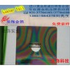 BL電鍍五彩燙金紙,村田BL進(jìn)口漁具燙金紙