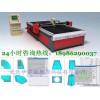 西安風(fēng)管等離子切割機【風(fēng)管下料機價格】西安通風(fēng)管道等離子切割機
