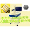 【潮州汕頭牛仔褲上打印圖案/牛仔褲專業(yè)激光打標(biāo)機價格】