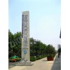 專業(yè)制作企業(yè)門牌科室牌指示牌 發(fā)光字亞力克字各類標識牌