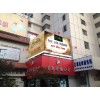 許昌路、近控江路廣告牌
