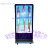 LED廣告機顯示屏