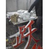 字工廠尋求企業(yè)及廣告行業(yè)