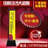 合肥鐵質(zhì)道旗 合肥5米鐵質(zhì)大道旗
