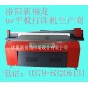 xfl-uv2513b