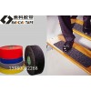 磨砂防滑貼/PET防滑膠帶/樓梯臺階防滑條/金鋼砂面防滑帶