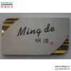 中式古典餐廳門牌|酒店標識牌|拉絲不銹鋼創(chuàng)意門牌